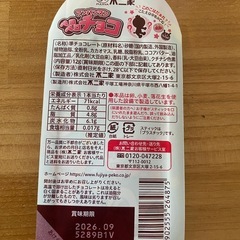 アンパンマン　お菓子　の画像