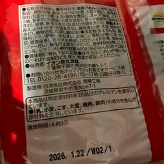 パスタ、そうめん、インスタラーメン3点セットの画像