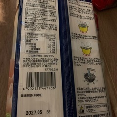 パスタ、そうめん、インスタラーメン3点セットの画像