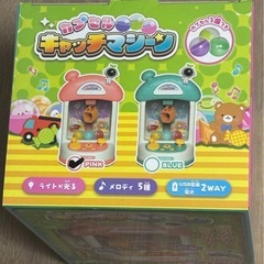 クレンゲームの画像