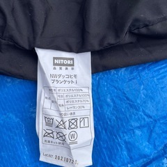 抱っこ紐ブランケットの画像