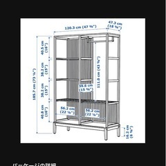 ノールドシーサ　IKEAの画像