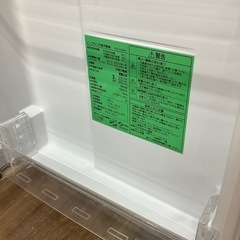 【6ヶ月間の動作保証付き】YAMADA 2ドア冷蔵庫のご紹介です！の画像