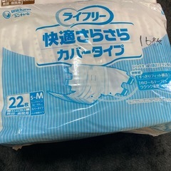 ライフリーの画像