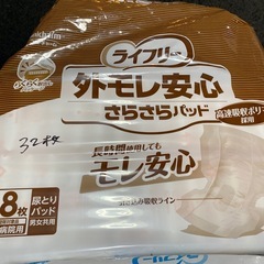 ライフリーの画像