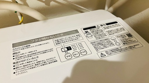 洗濯機