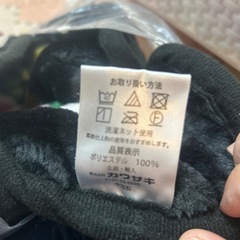 ブランケット レイクアルスター　の画像