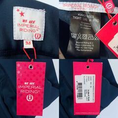 【未使用】IMPERIAL RIDING キュロット パンツ フルグリップ 38 グリーン 120295 レディース 乗馬ズボン 馬術の画像