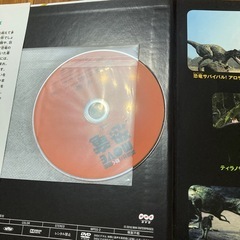 恐竜図鑑の画像