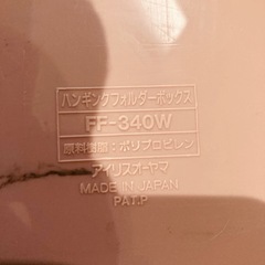 書類　チラシ　新聞ストッカー　などの画像