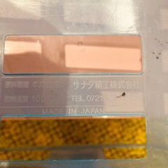 書類　チラシ　新聞ストッカー　などの画像