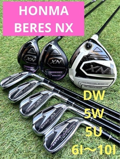 HONMAゴルフ BERES NX レディースゴルフクラブセット8本　本間ゴルフ