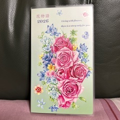 新品未使用2026年手帳 と化粧ポーチの画像