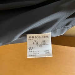 里麻　秋冬用ジャケット(13号)の画像