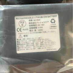 工具 バッテリー 18V 4個セットの画像