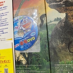 恐竜図鑑の画像