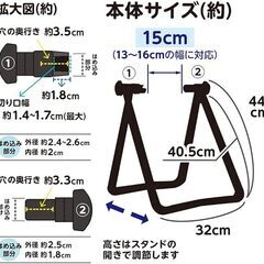 エーゼット(AZ) ロードバイク用メンテナンススタンド KF202 折りたたみ式の画像