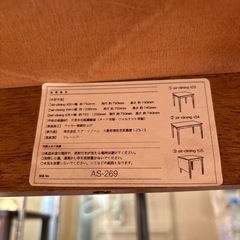 配達可【食卓3点セット】クリーニング済み【管理番号12311】町の画像