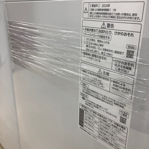 【家電1年保証付き】Panasonic 全自動洗濯機のご紹介です！