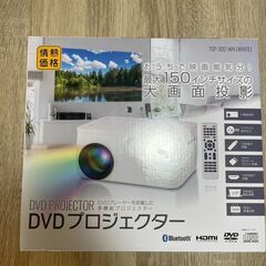 プロジェクター TSP-302-WHの画像