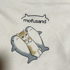 mofusand トートバッグ　ショルダーバッグの画像