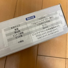 インパクトドライバー　舐めたネジにの画像