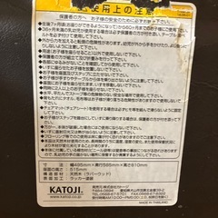 ハイチェア　カトージの画像