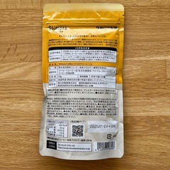 新日本製薬 スリモアコーヒー 93g 31日分の画像