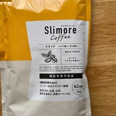 新日本製薬 スリモアコーヒー 93g 31日分の画像