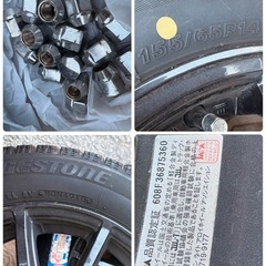 【受け渡し予定者様決定】ブリヂストン　ブリジストン　スタッドレスタイヤ 155/65R14 の画像