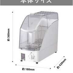 コイズミ　食器乾燥機　KDE-0500の画像