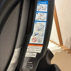 超人気商品！！　『リーマン カイナS チャイルドシート』　【おまけ付き】の画像