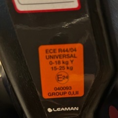 超人気商品！！　『リーマン カイナS チャイルドシート』　【おまけ付き】の画像