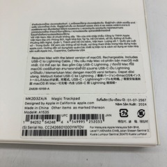 【トレファク足立扇店】Magic Trackpad Apple A1535の画像