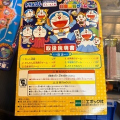 ボードゲームの画像