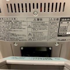ダイキン　電気ヒーター　遠赤外線の画像