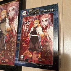 パズル　208ピース　鬼滅の刃　煉獄　　の画像