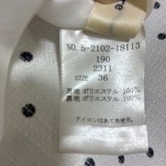 ワンピースの画像