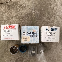 釘まとめての画像