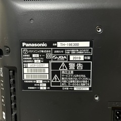 【取引早い方優先】パナソニックの画像