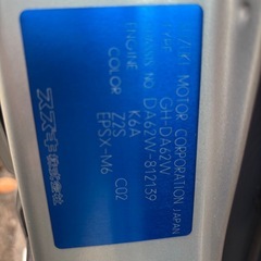 車検R9.7月まで スズキ エブリイワゴン ジョイポップターボ ハイルーフ 軽バン DA62W DA64Wの画像