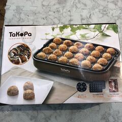 たこ焼き器 ATM-024 2021年 【安心の3ヶ月保証】 店頭販売 南区花畑の画像