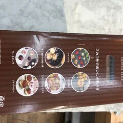 たこ焼き器 ATM-024 2021年 【安心の3ヶ月保証】 店頭販売 南区花畑の画像