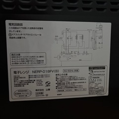 22年式　電子レンジの画像