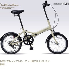 折り畳み自転車⭐︎新品未開封⭐︎の画像