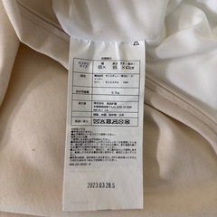 無印良品 ビーズソファの画像