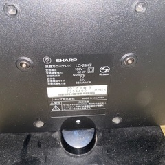 シャープAQUOS24型の画像