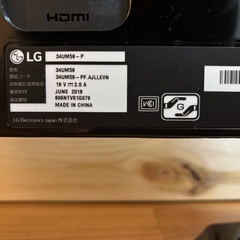引取限定　LG 34UM59-Pの画像