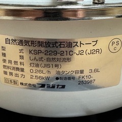 フジカハイペット　反射板付きモデル　ホワイト　KSP-229-21Cの画像