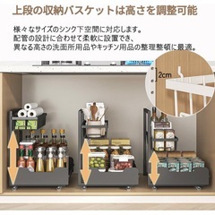 【新品未使用】シンク下収納 2個セットの画像